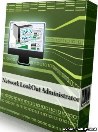 Network LookOut Administrator