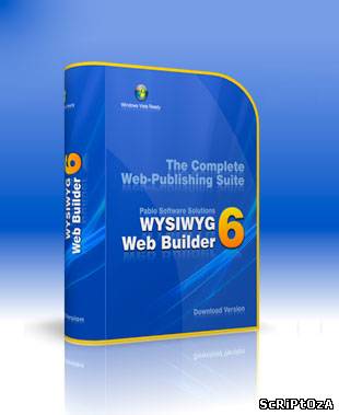 WYSIWYG Web Builder 6.1