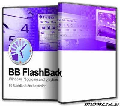 BB FlashBack Pro 4.1.6 Build 2760 Portable by Kensey [Русский]