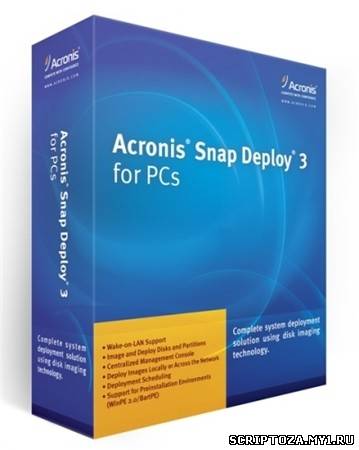 Acronis Snap Deploy Server with Universal Deploy