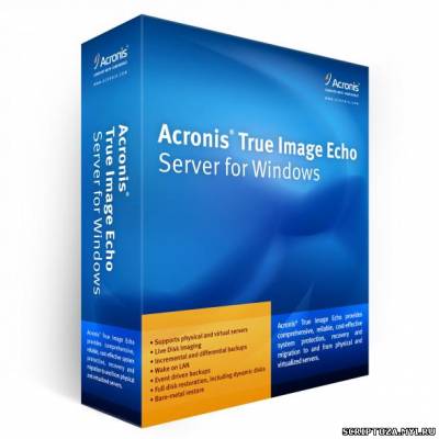 Acronis True Image Echo Enterprise Server 9.7.8398 RUS + Acronis Universal Restore 9.7.8398 [только русский]